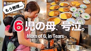 A Japanese Mom of 6 Started Crying While Making Dinner screenshot 4