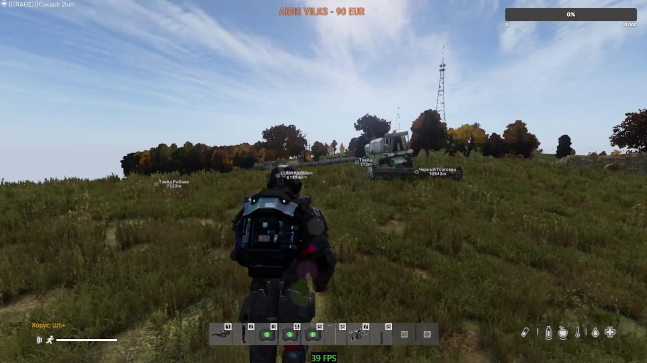 Время Перемен ...Cherno_2_EASY_PVE просто играем