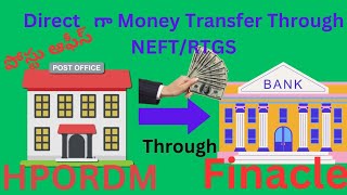 Money Transfer through NEFT/RTGS From Post office to Bank in Finacle #youtubevideos #viralvideos