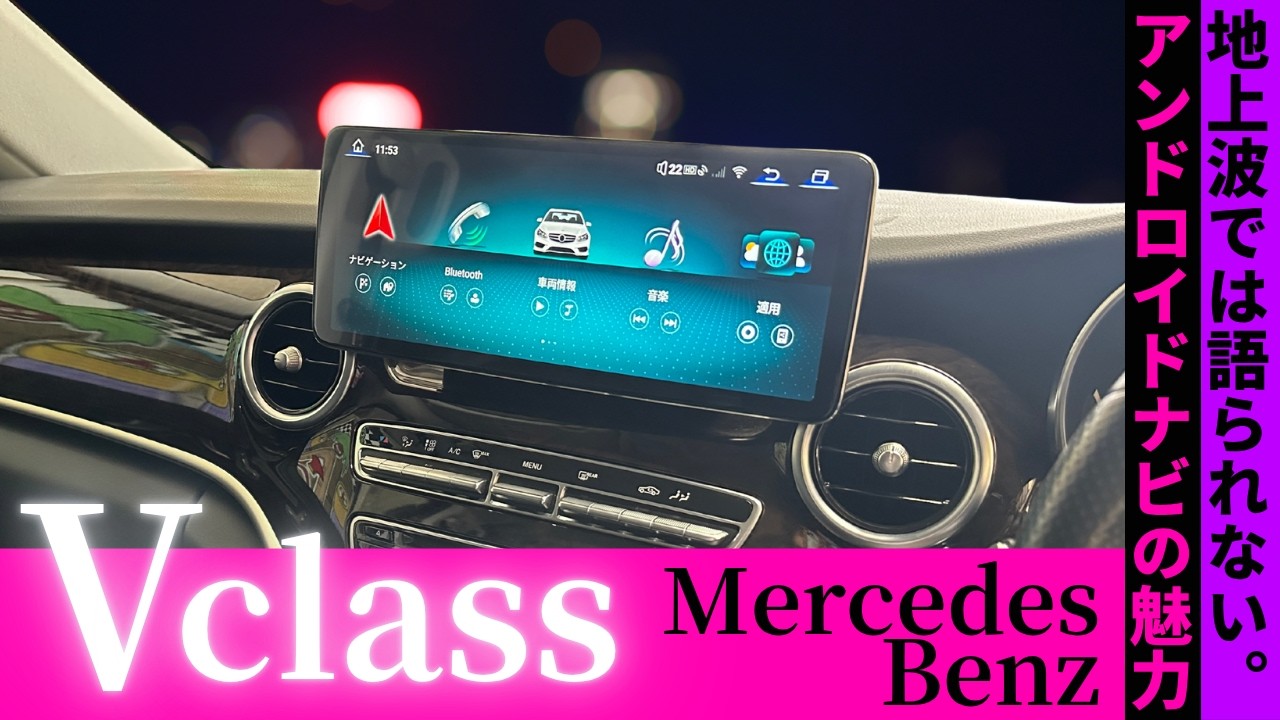 CarPlayあとづけ（後付け）専門店｜AIハイテックナビ交換・輸入車80