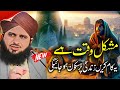 Pir ajmal raza qadri  new bayan  by peer ajmal raza qadri 2024 lahore