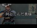 友達のトロールが治らない#4【VALORANT】