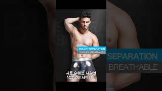 여름 남성 통풍 속옷으로 더위 해결하기