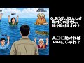 [総集編]爆笑！ネットの面白やりとりをまとめてみたwwwww #面白集 #アフレコ