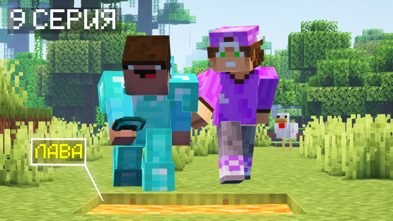 НУБИК ДОС 9 СЕРИЯ