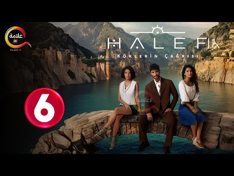 حصريااا الحلقة 6 من المسلسل التركي الخليفة مدبلج