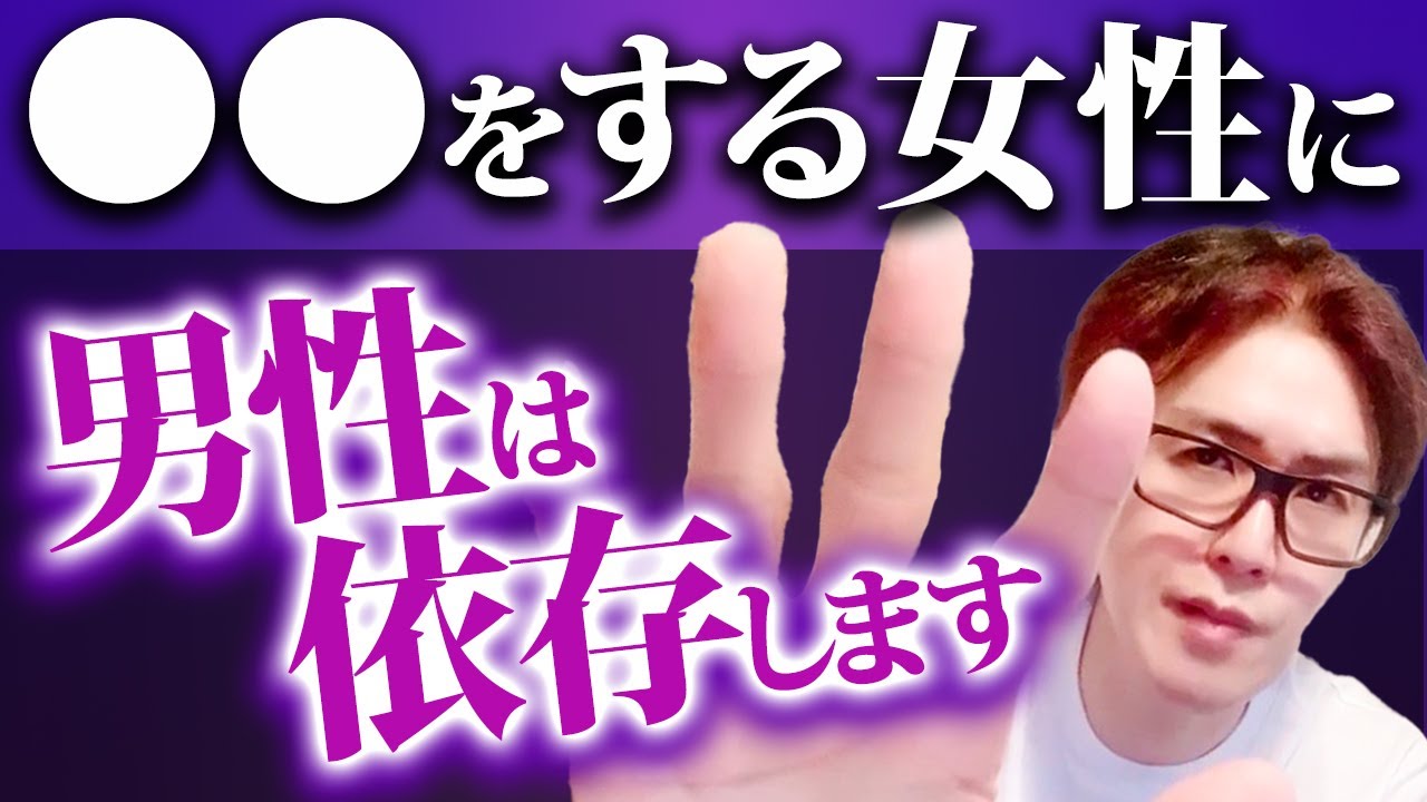【女性必見！】コレされると男性は頭から離れなくなります