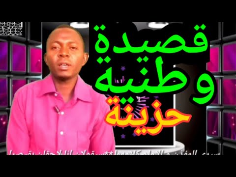 أجمل قصيدة للشاعر محمد عبد الباري ما لم تقله زرقاء اليمامه