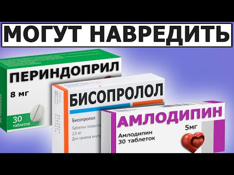💊 Могут представлять ОПАСНОСТЬ 👉 Реальный случай со знакомым