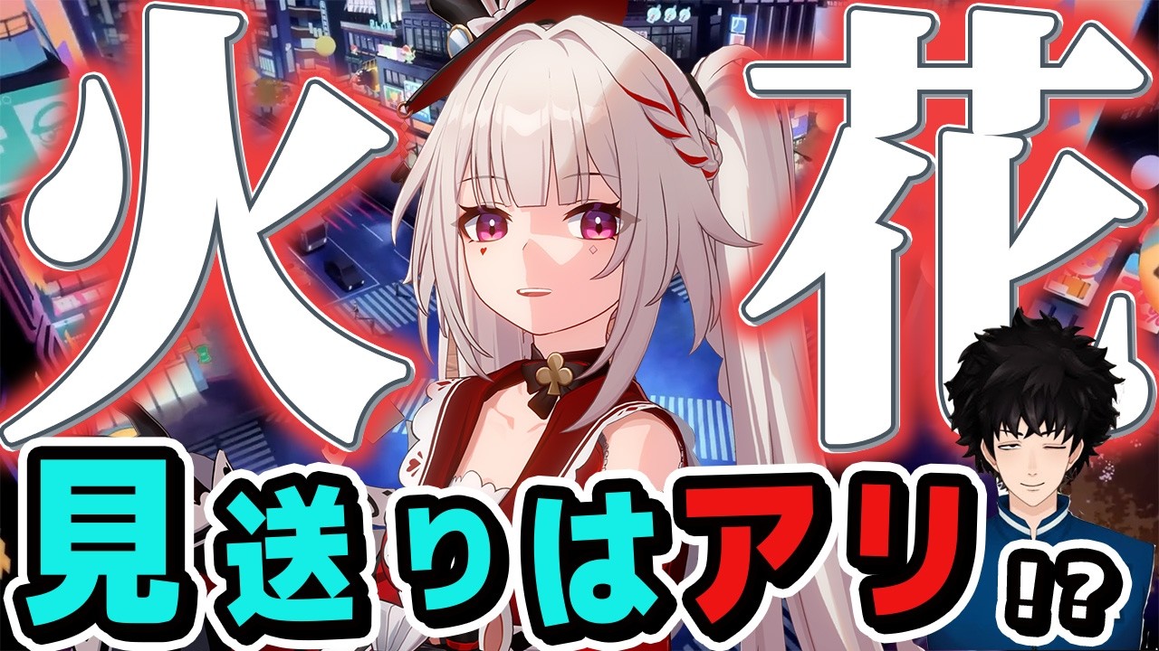 火花を引くべきかについて回答します【ボビー切り抜き】