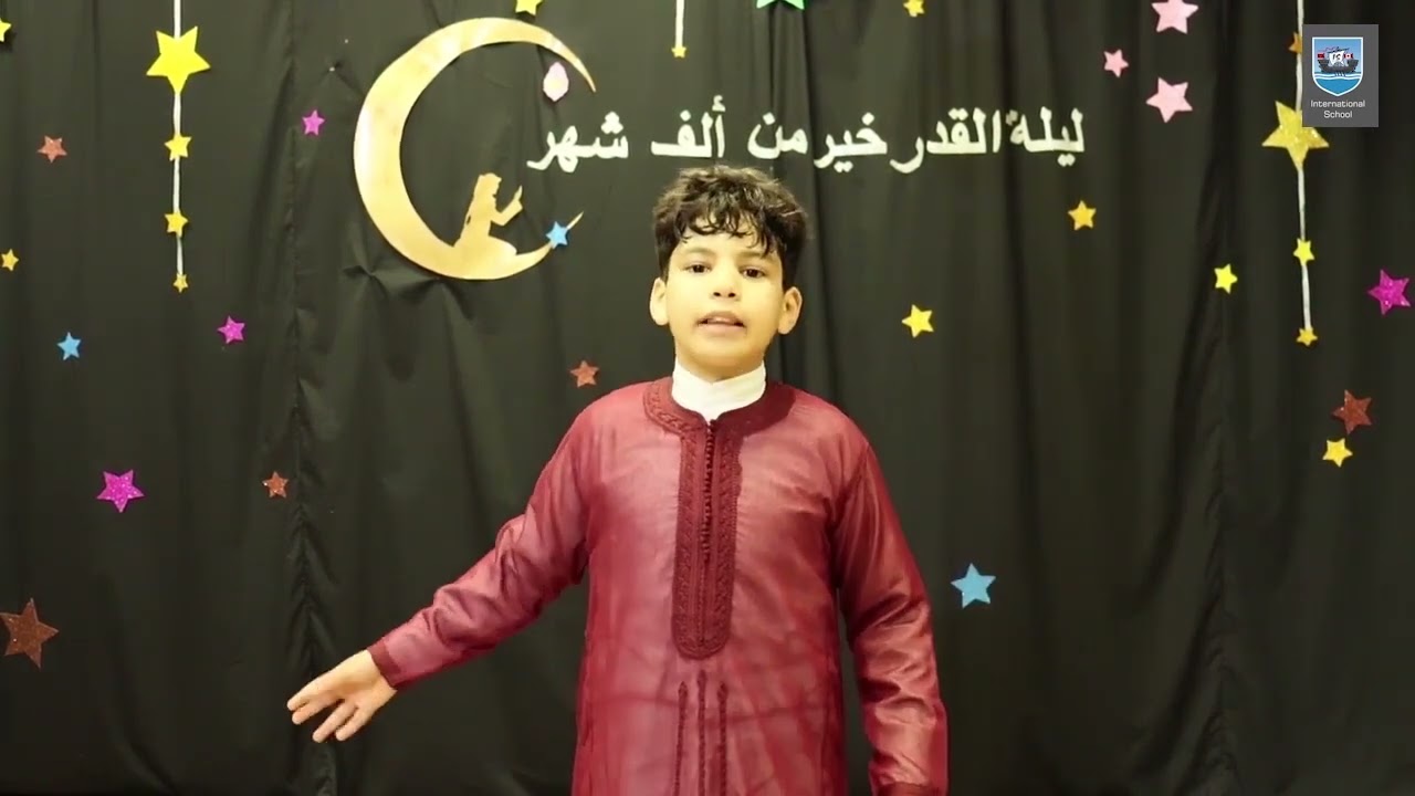 ليلة القدر خير من ألف شهر تعظيما لهذه الليلة المباركة, تلامذة المستوى الخامس ابتدائي