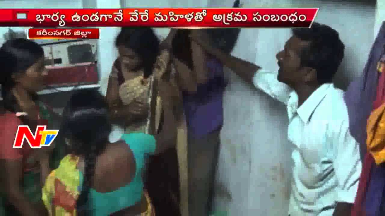 Extra Marital Affair Husband caught red handed with lover Wife brutally thrashed picture