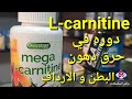         1                                dz  algerie  carnitine