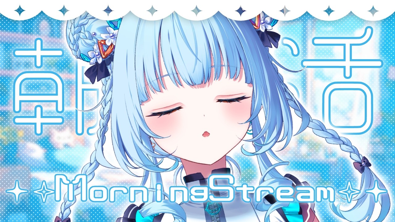 【縦型配信】おはようやで【#shorts / #無原唱レコード / #今日の電信柱ちゃん】