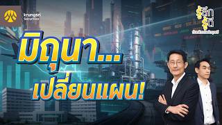      Ep20