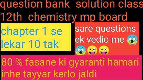 chemistry question bank solution chapter 1-10 || mp board || inhe padlo pass ho jaoge pakka