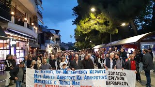 Μεγάλο συλλαλητήριο συμπαράστασης στους απολυμένους της Νηματουργίας Βαρβαρέσος