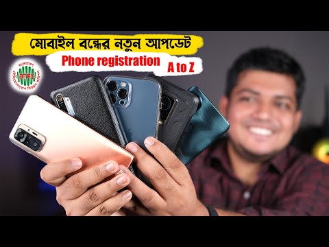 ভিডিও: কীভাবে কোনও পরিষেবার ক্রিয়াকলাপ নিবন্ধিত করবেন