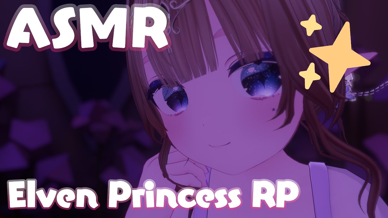 𐔌asmr 𐦯 elf princess wants to study you closely 💕