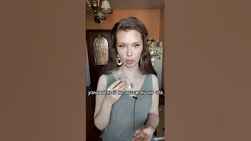 Как пахнет Пачули ?
