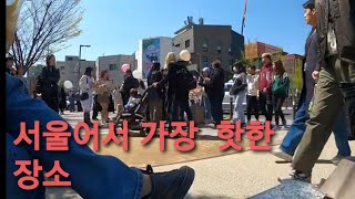 서울에서 가장 핫한 장소 | 홍대 연트럴파크 |  홍대부근 아제들이 가는 밥집 |  홍대 청국장 제육 맛집