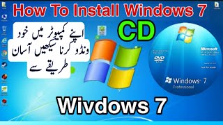 windows 7 karne ka tarika | How to Install Windows 7 from CD or in Hindi/Urdu | 2023 screenshot 4