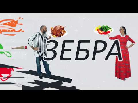 Кофе- все "за" и "против" | Зебра