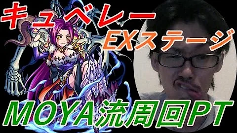 シンガー エナ モンスト