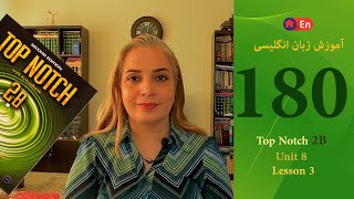 Session 180, Unit 8, Top Notch 2B, Lesson 3\/ جلسه 180، یونیت8, تاپ ناچ 2, درس 3