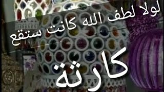 قريعة درب السلطان (اوني المطبخ و  الحمام)