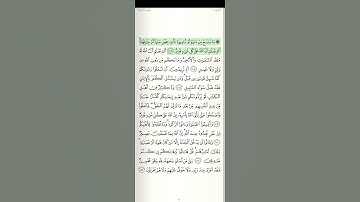 سورة البقرة الآية رقم 106 القارئ سعد الغامدي قرآن كريم تلاوات خاشعة أرح سمعك حفظ القرآن تلاوات