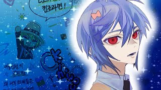 ❀Tsurugi edit❀Homosexual friend 