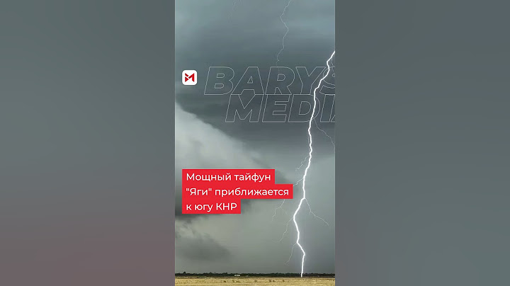 🌪️ В Китае ввели режим экстренного реагирования из-за тайфуна#china #китай #ветер #дождь #тайфун
