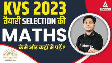 KVS 2023 | तैयारी Selection की Maths कैसे और कहाँ से पढ़ें ? | By Ayush Sir