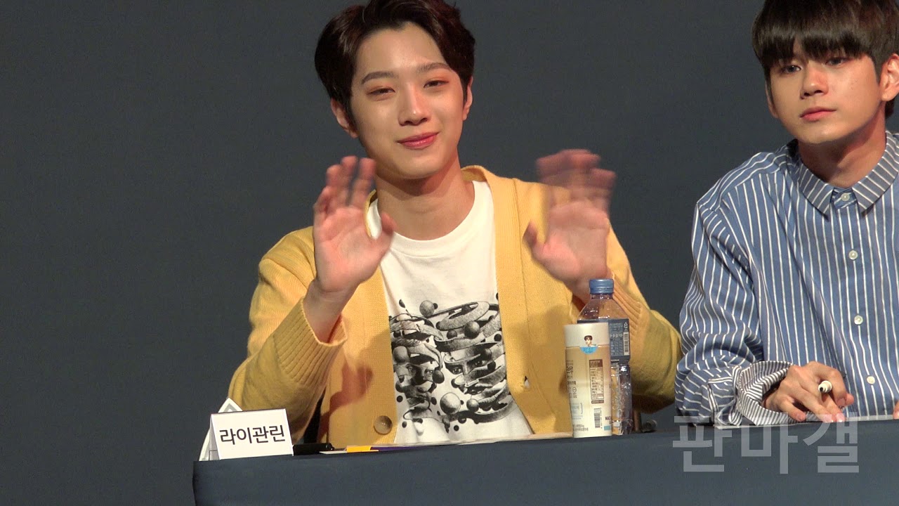 171021 콜드브루 팬싸인회 라이관린