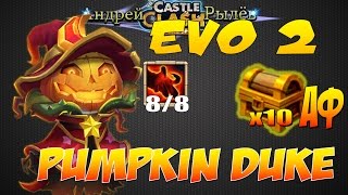 Download lagu Битва Замков Князь Тыква 2 эво открытие 10 сундуков АФ Castle Clash Битва Замков Князь Тыква 2 эво открытие 10 сундуков АФ Castle Clash