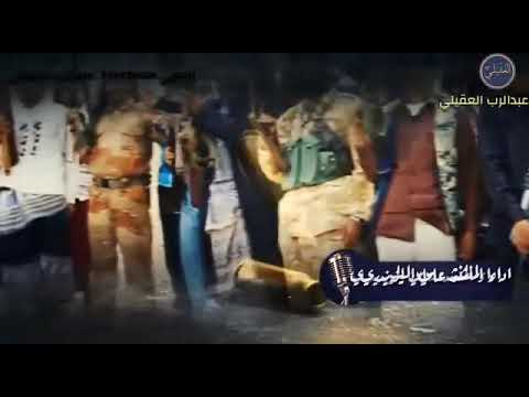 ال يافع ادا علي اليزيدي