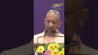 Uttar Pradesh is ready to provide that speed… #yogiadityanath #viral #news