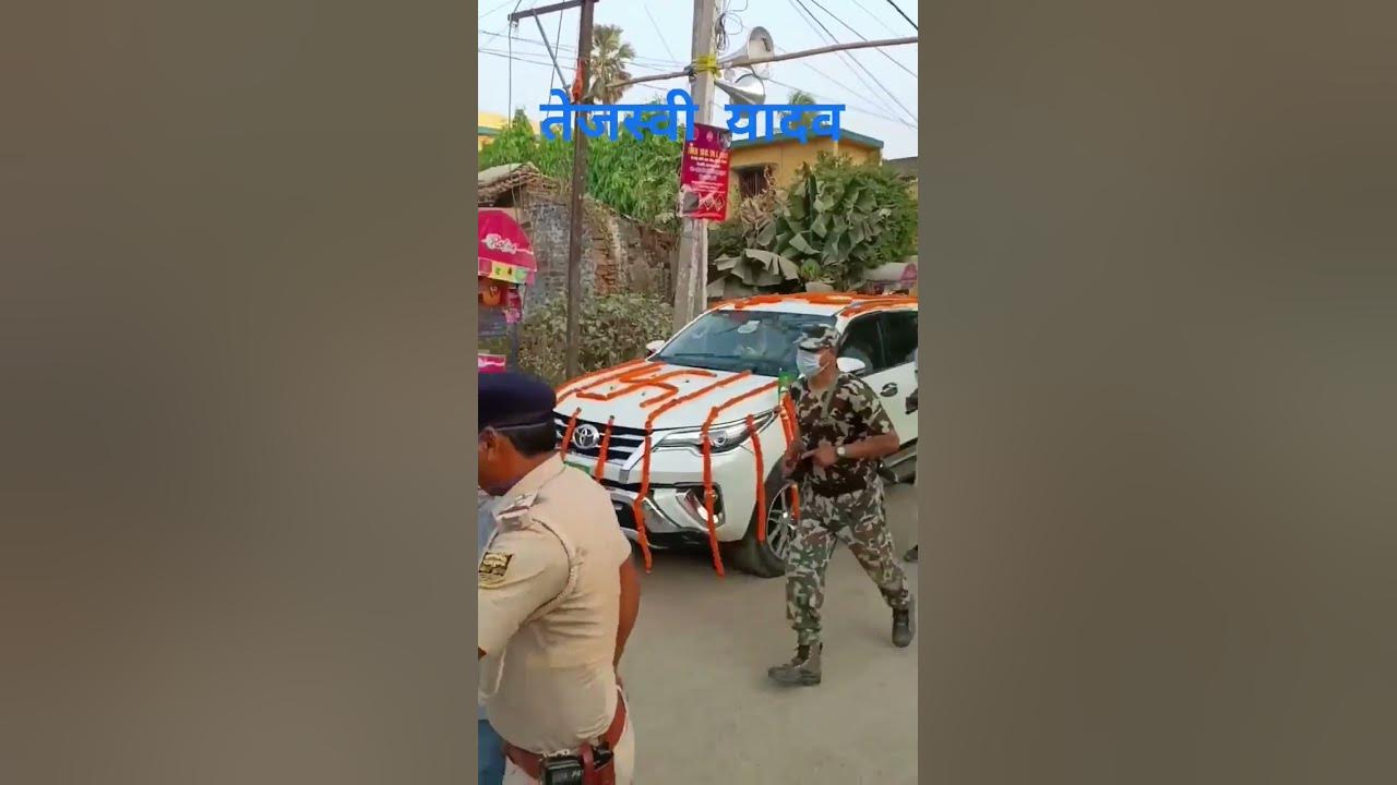 Tejaswi yadav royal entry #tejashwiyadav #rjd #bihar