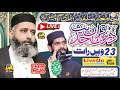 23 we rat  daroos e quran o hadees  jamia salfia faisalabad  242024