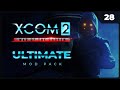 Прохождение XCOM 2 LWOTC Ultimate ModPack на легенде 2022 - 28. Быстрая миссия и еще один инженер