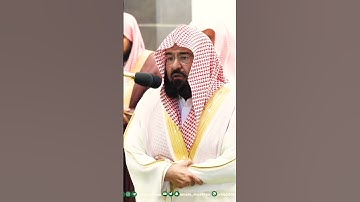 تلاوة خاشعة جداً بصوت الشيخ عبدالرحمن السديس || 2 رمضان 1444ه‍ـ