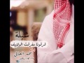 شيلة فرقونا مفرقت الولايف أداء محمدالعيافي 