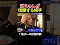 【神回】誰が○んだら泣く?#お笑い #お笑い芸人 #爆笑