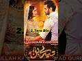 Top 5 high trps pakistani dramas serials  pak trends pakistanidramas pakdramas drama top