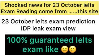 23 October 2021 IELTS exam prediction |  23 October ielts exam evening and Morning slot | must watch