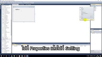Visual Basic 2010 สอนทำตัวอย่าง login,register,name EP.1