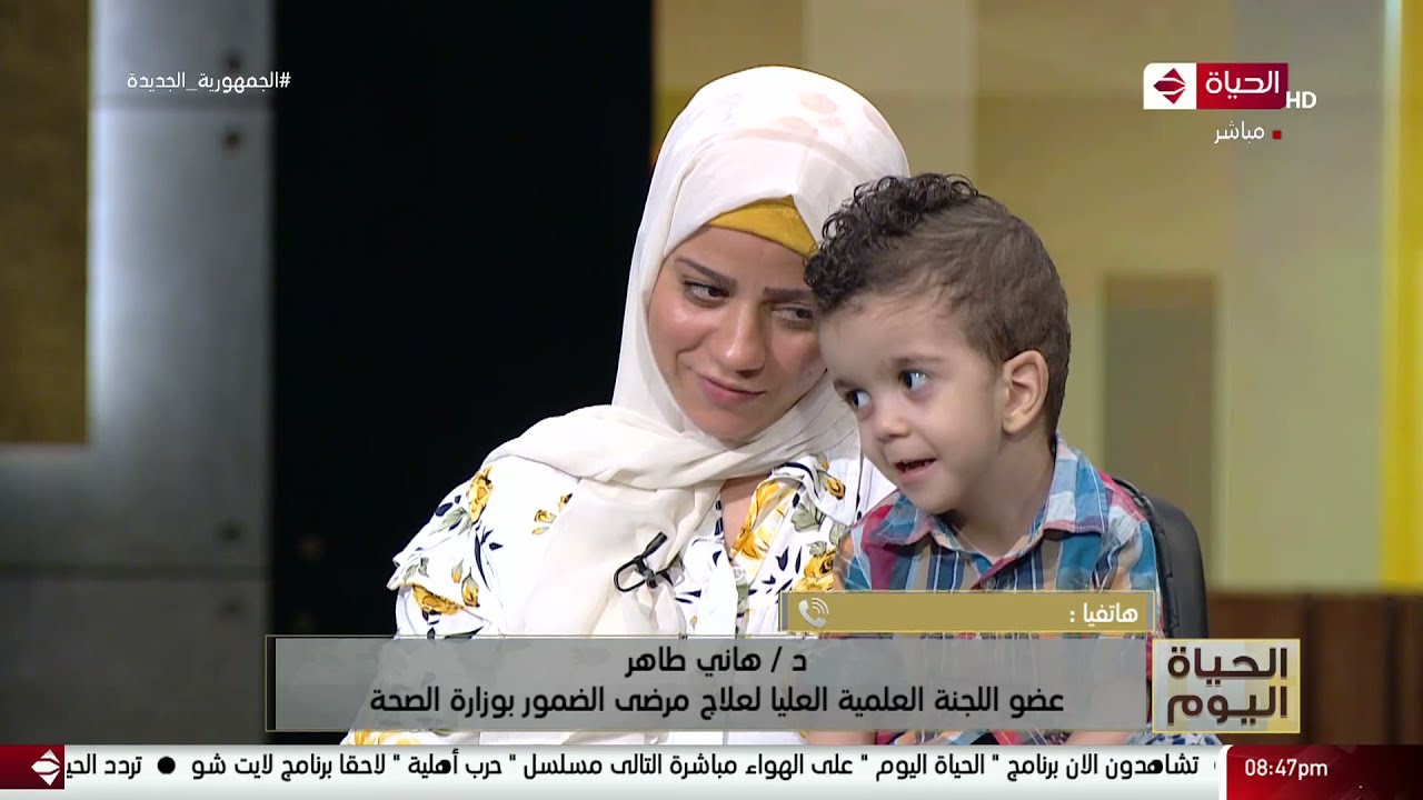 الحياة اليوم - د/ هاني طاهر : الضمور العضلي هو نوع من الأمراض الوراثية وبيظهر بسبب خلل جيني