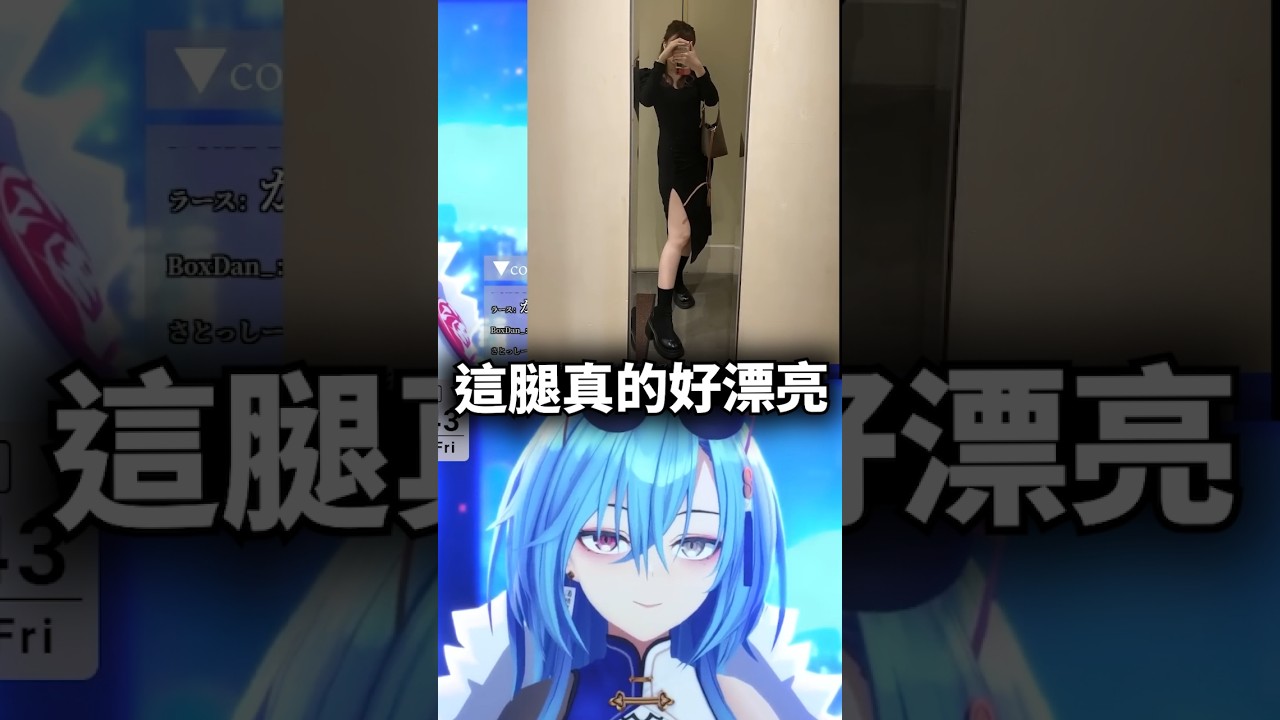 對著女粉絲的照片麗女的性癖完全暴露出來...w #shorts #short