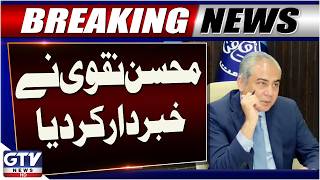 Mohsin Naqvi Issues Warning | Latest News | Breaking News | GTV News